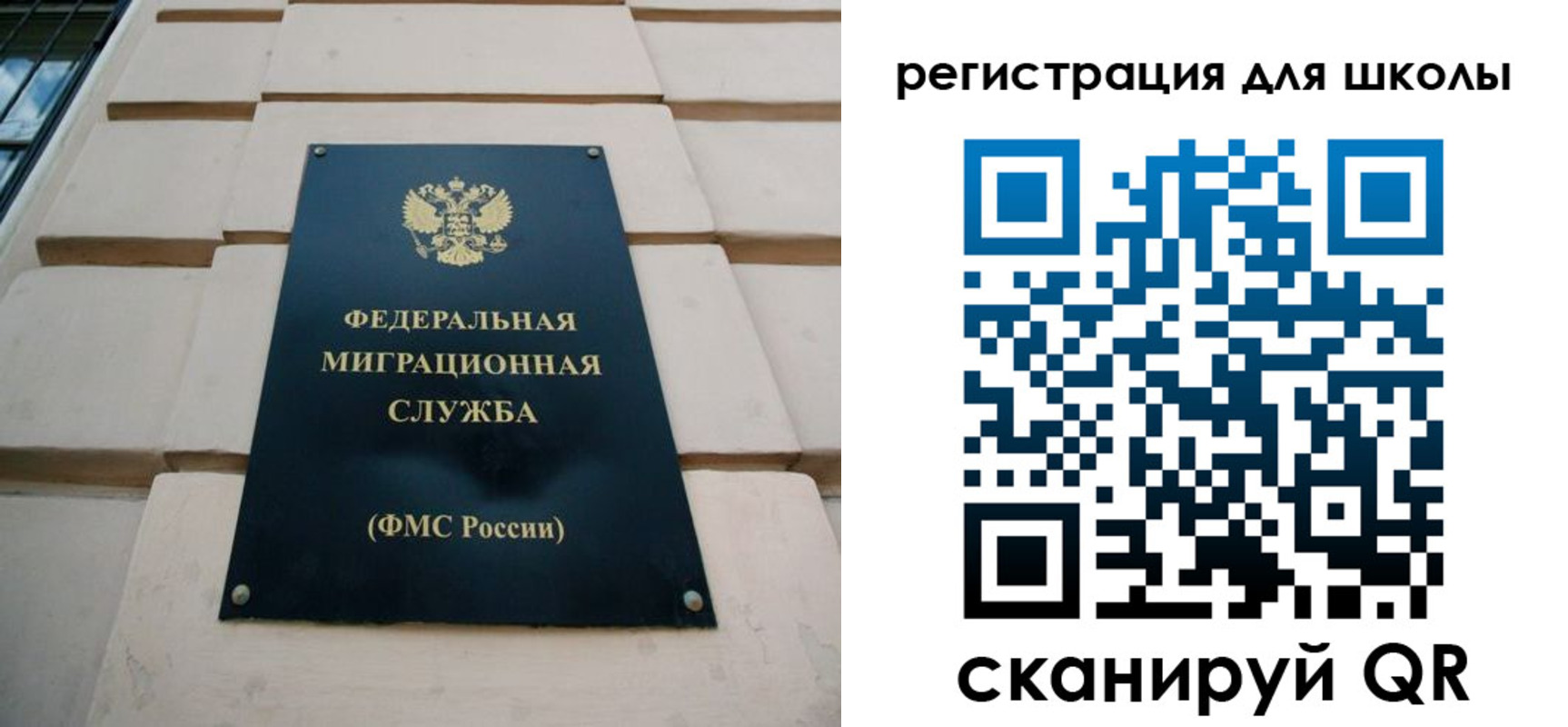временная регистрация госуслуги в Чебоксарах