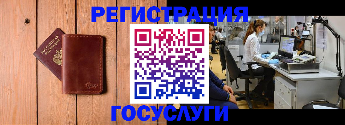 регистрация для дет. сада в Чебоксарах